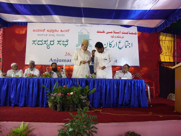 JIH Karnataka & Goa Members convention held