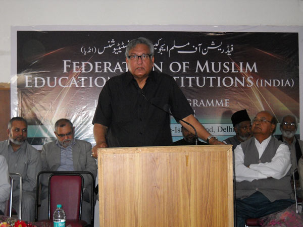 Federation of Muslim Educational Institutions launched