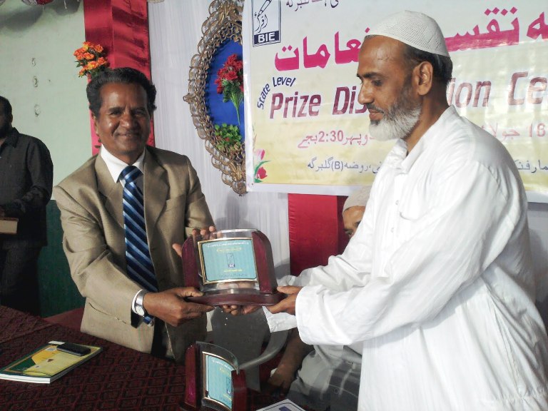 Board of Islamic Educations Prize Distribution Program at Gulbarga