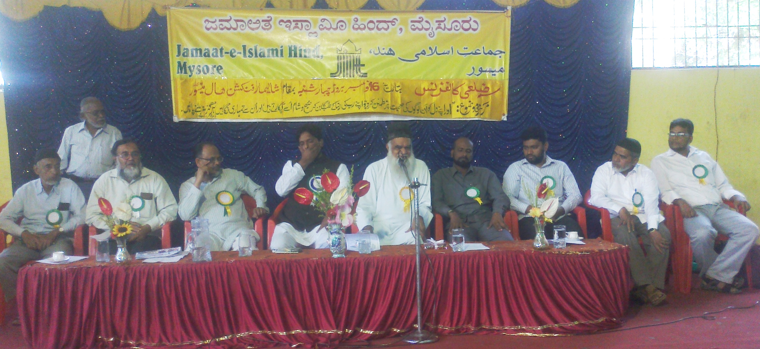 Mysore district convention