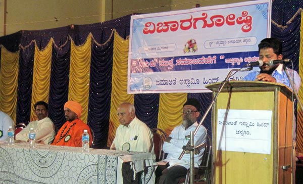 Symposium at Channagiri
