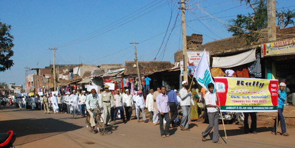 Anti Corruption rally at Basava Kalyan