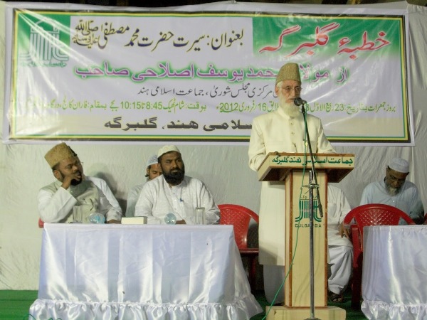 Introduce Islam to the World In Better way : Moulan Yousuf Islahi