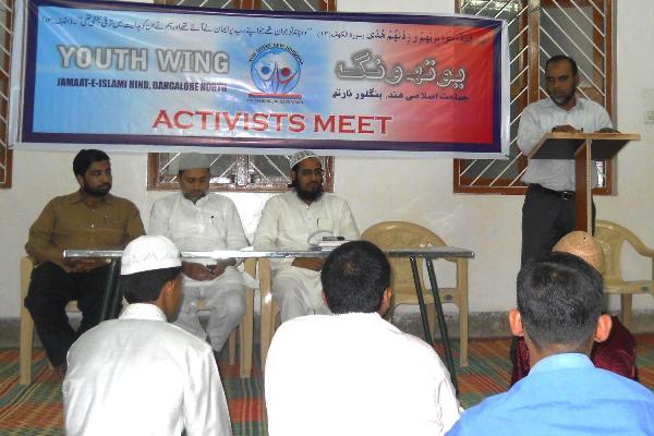 Jamaat Youth Wing holds Activists Meet in Bangalore North