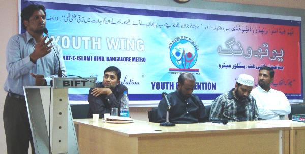 Jamaat Youth Wing holds Youth Convention in Bangalore