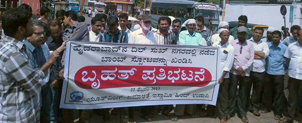 Youth Wing demand Fair & Furious inquiry in to Dilsukhnagar Hyderabad Blast