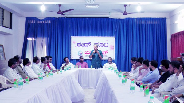 Eid Koota Meet with Social Activists of Mangalore