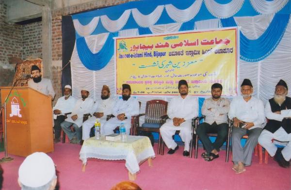 Muslims raise themselves to guide: M Jafar