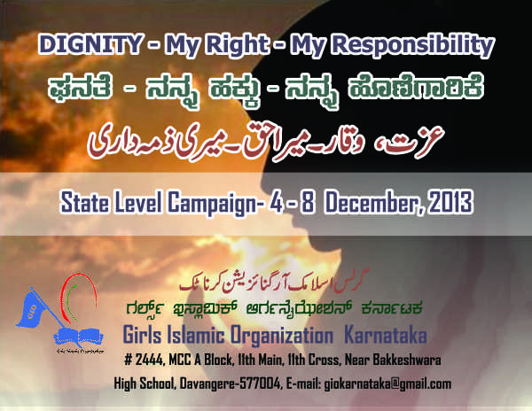 DIGNITY – My Right – My Responsibility