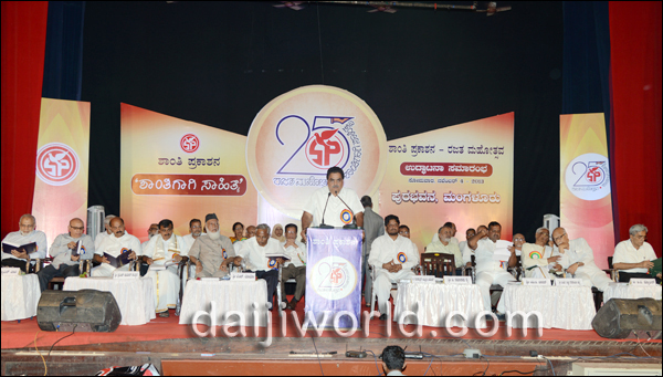 Literature for peace – Shanti Prakashana celebrates  25th anniversary