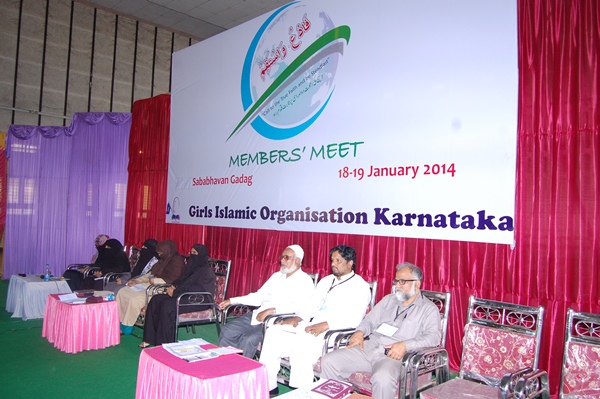 GIO Karnataka new CAC announced for 2014-15