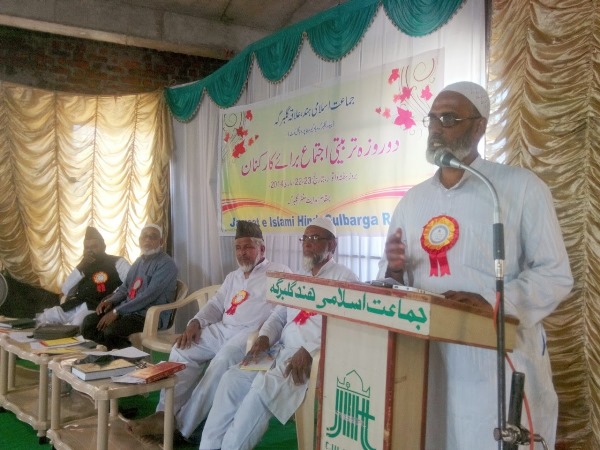 Two day Gulbarga Region Cadre Conference