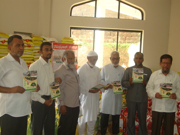 S.S.U. Ullal launches Ramzan Ration Programme