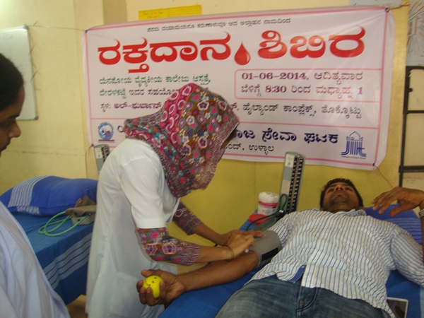J.I.H Youth wing organizes blood donation camp at Ullal