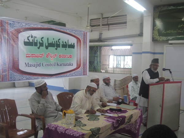Masaajid Council Karnataka holds Convention in Davangere