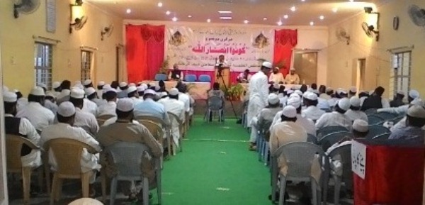 Majlisul Ulama holds State-level Tarbiyah Meet ‘Koonu Ansaarallah’
