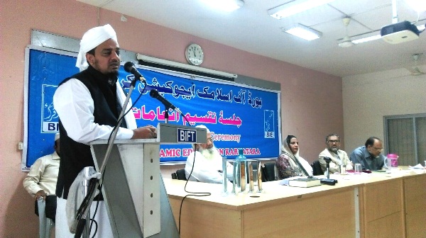 Board of Islamic Education holds Felicitation Programmes at Several Places in Karnataka