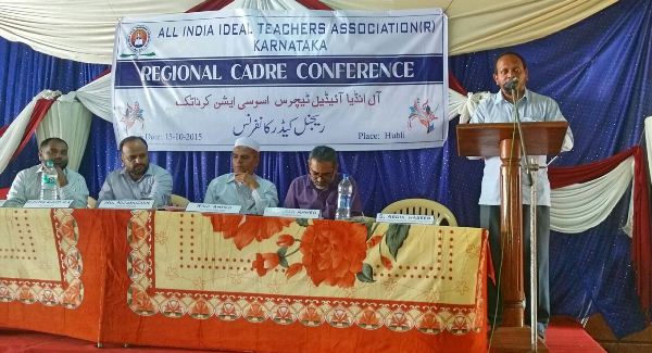 AIITA Holds Regional Cadre Conferences in Karnataka