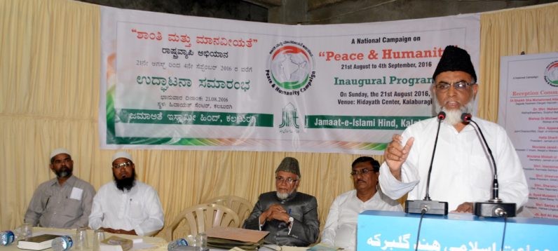Campaign on Peace & Humanity by JIH Gulbarga