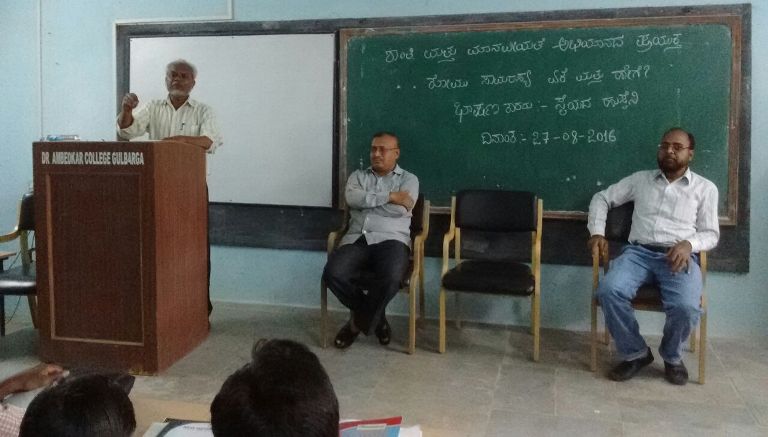 Lecture in Dr Ambedkar College