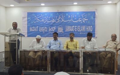 Iftar gettogether program at Dawat centre, Bhatkal